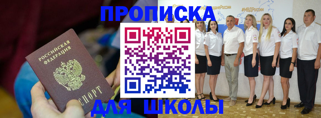 временная регистрация госуслуги в Осинниках